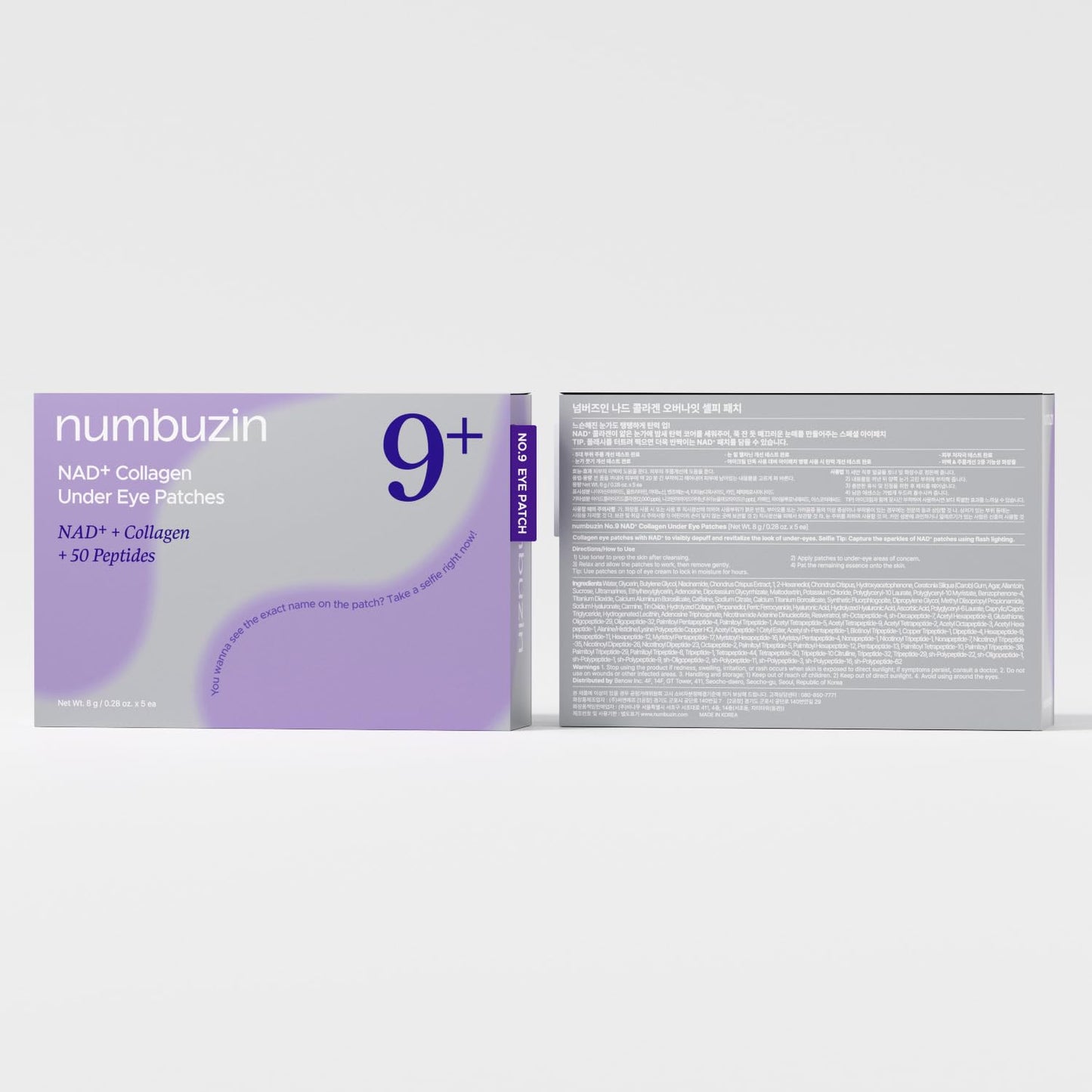 numbuzin No.9 NAD+ Collagen Gel Eye Patches
