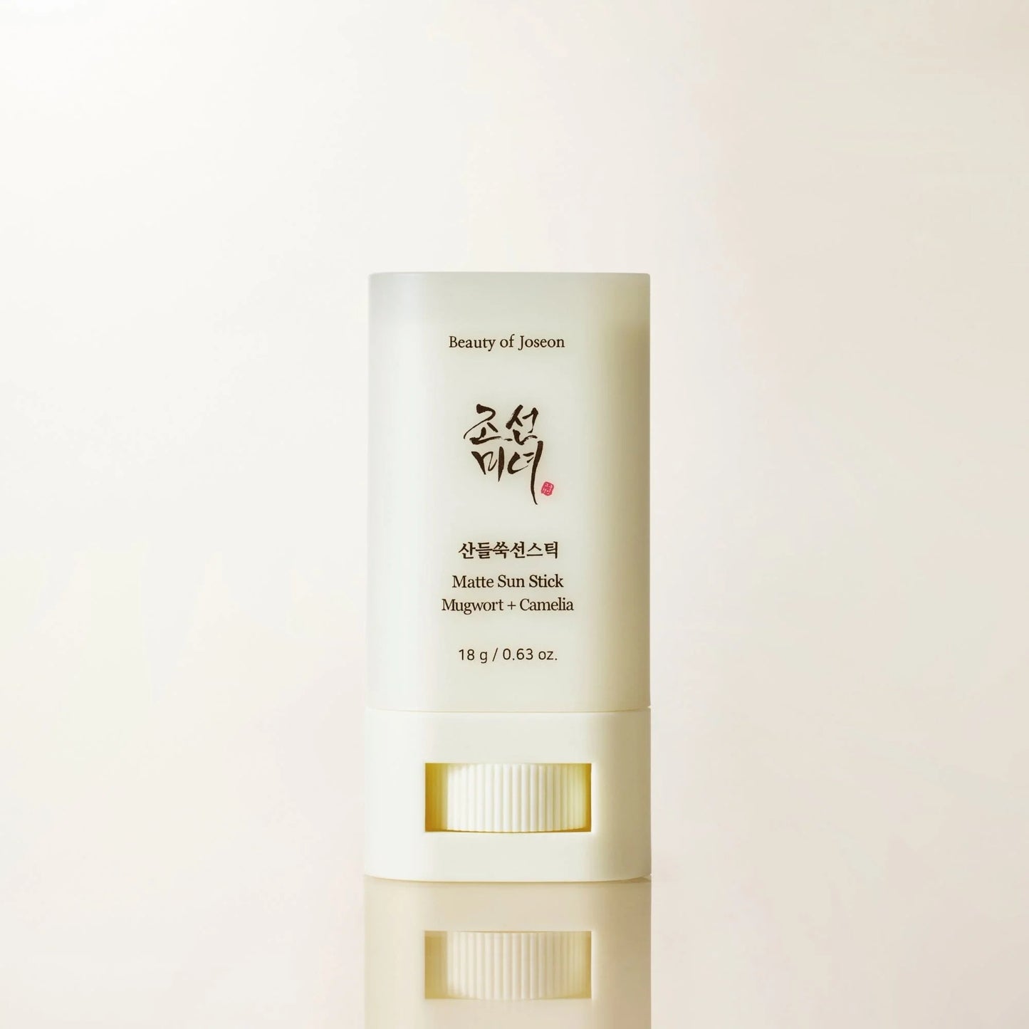 Beauty of Joseon All Day Sun Duo Set