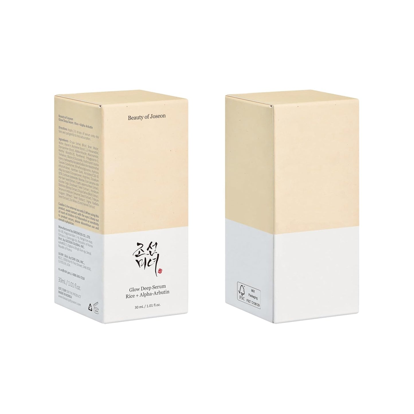 Beauty of Joseon Glow Deep Serum: Rice + Alpha-Arbutin – 30ml