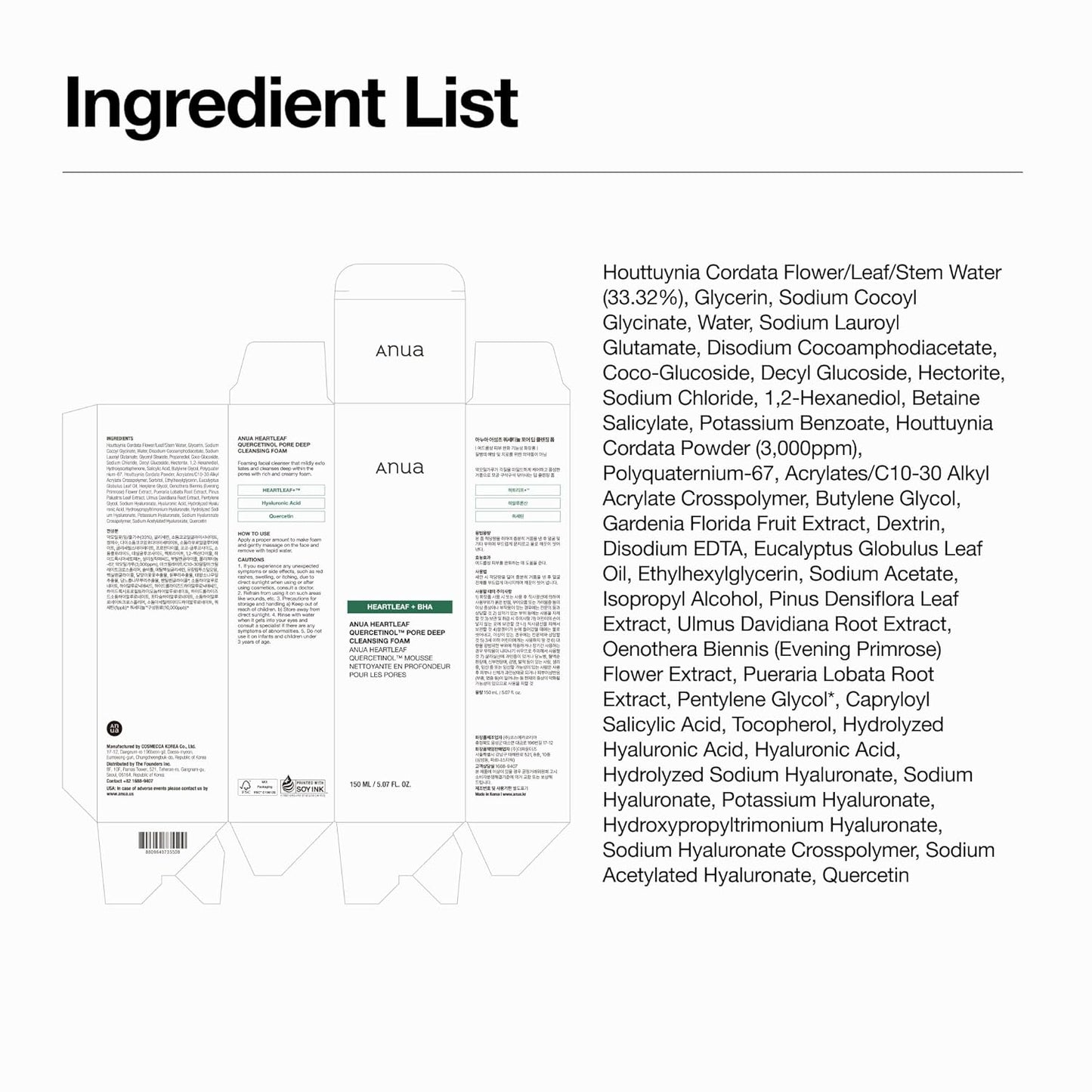 Anua Heartleaf Quercetinol Pore Deep Cleansing Foam – 150ml