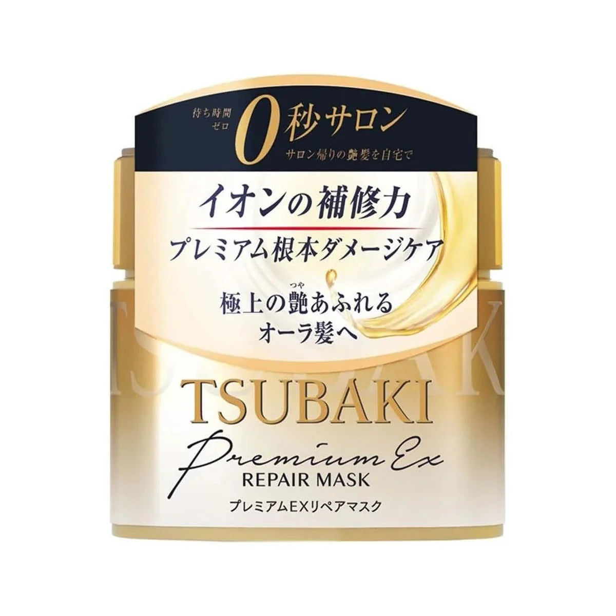 TSUBAKI Premium Repair Hair Mask 180g Japanese hair treatment with Camellia Oil for damaged, dry and frizzy hair